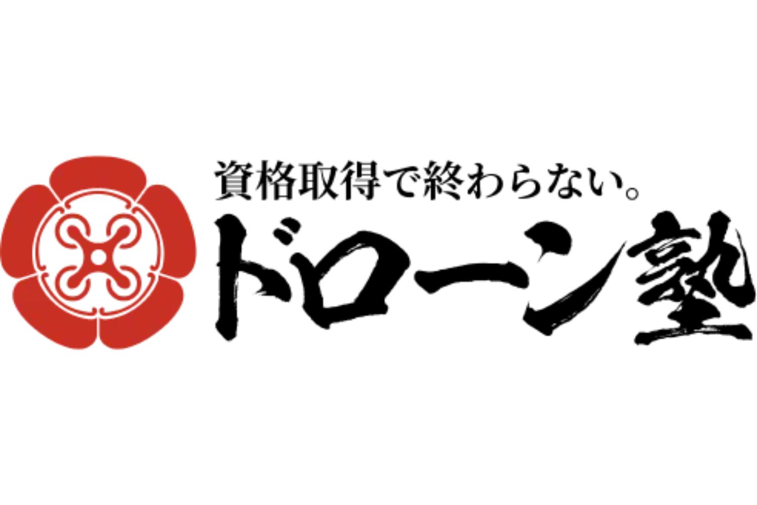 ドローン塾埼玉校大宮Office